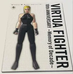 VIRTUA FIGHTER 10th ANNIVERSARY