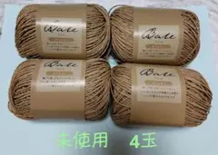 【匿名配送】セリア ペーパーヤーン ベイル BALE No.6 カフェオレ 5玉