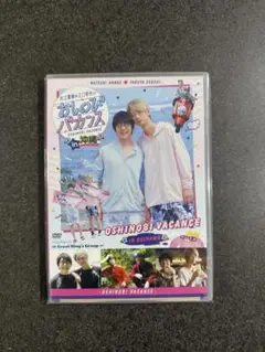 花江夏樹 江口拓也のおしのびバカンスin沖縄