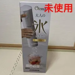 DOSHISHA CDIS-19PWH 大人の氷かき器 コードレス かき氷機