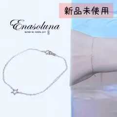 2025年最新】Enasoluna レディース ブレスレットの人気アイテム