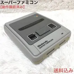 Nintendo SUPER FAMICOM スーパーファミコン 本体
