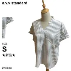 ★新品未使用★アーヴェヴェ イトキン ストライプブラウス プルオーバー
