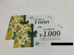 コシダカホールディングス 株主優待券 10,000円分