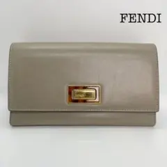 【美品】FENDI ピーカブー 長財布 べっ甲