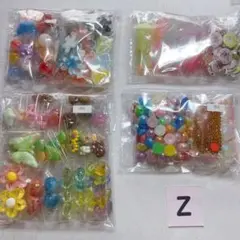 パーツセットZ