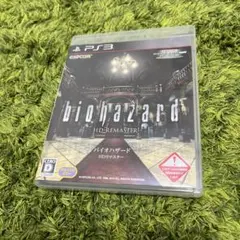 PS3 バイオハザード HDリマスター BIOHAZARD