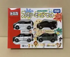 しさりえ様　トミカ　ファミリーミニバンセット しさりえ様 トミカ ファミリーミニバンセット - メルカリ