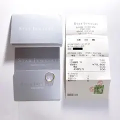 ☆STAR JWELLY☆スタージュエリー☆18K PG ダイヤモンドリング☆