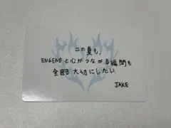 ENHYPEN WALK THE LINE 味スタ 購入特典 メセカ トレカ