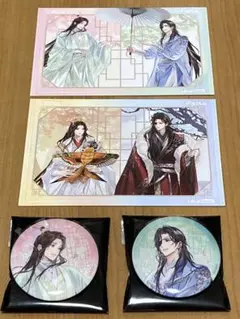 天官賜福　磁力賞　くじ　F賞　缶バッジ　謝憐　謝怜　花城　三郎