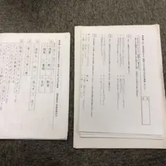 希学園 小5 合格判定テスト 2020年12月20日実施 中古原本