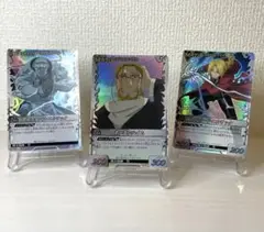 【良品＋】　鋼の錬金術師カード　3枚まとめ