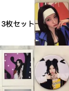 babymonster アサ ポップアップ ボックス トレカ 3枚セット