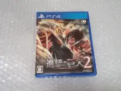PS4ソフト 進撃の巨人 2