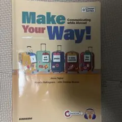 Make Your Way!