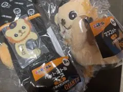 ジャイアンツ エニマイくじ 坂本勇人セット