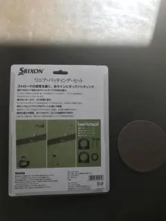 Srixon リニア・パッティング・セット