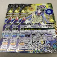 バトスピ 創界神リリア　アイコン10