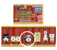 にゃんこ大戦争　ガチャガチャ　ねこ海賊