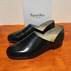❀1度のみ着用 ハルタ スポックシューズ 黒 ブラック 24cm 2E
