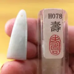 Item thumbnail for item 62d875b7-742f-411d-9060-d2694b33d6ba