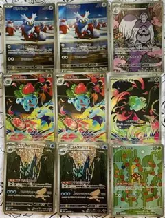 ポケモンカードARセット9枚
