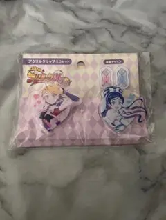 ふたりはプリキュア マックスハート アクリルクリップ 2個セット