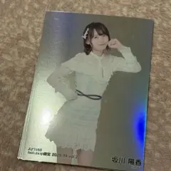 Item thumbnail for item 29a2f53d-166d-48b5-b6fd-c3880cf4cc28