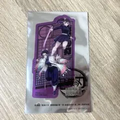 鬼滅の刃　無限城編　第一章　クリアカード