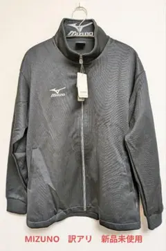 訳アリ　新品未使用　Mizuno ブラック ジップアップ　ジャージ Mサイズ