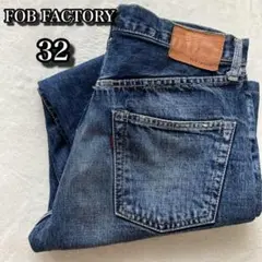 【美品】日本製 赤耳 FOB FACTORY ストレートデニム 32