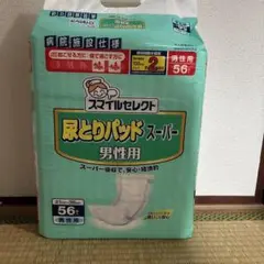 Item thumbnail for item deddcb6b-129a-44a5-a9b9-b597614586b5