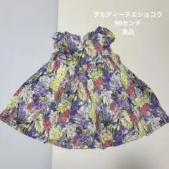 【美品】タルティーヌエショコラ　ノースリーブ花柄ワンピース　90センチ