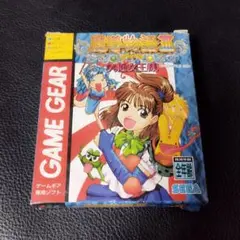 Item thumbnail for item 545f72ea-0a67-42bb-b6d1-d1d83b18f47c