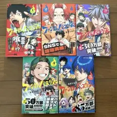 Item thumbnail for item 616b29f2-f4c0-4a69-9bc1-e9e3c32da82f