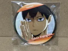 ハイキュー 影山飛雄 缶バッジ 運試し みくじ