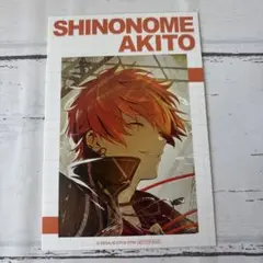 アニメイト サマーフェア特典2025