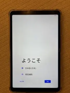 ALLDOCUBE iPlay60mini Pro 8.4インチタブレット