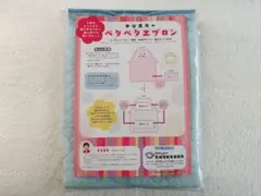 Item thumbnail for item e6c9b4a0-5d50-48ef-bd57-284991c7c604