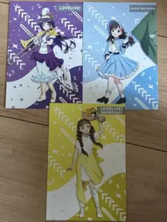 即購入可能　ラブライブ　東京駅一番街　購入特典ポストカード　希　きな子　ルリカ