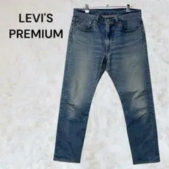 リーバイス　LEVI'S PREMIUM ダークブルー デニムパンツ　LL、3L