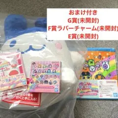 たまごっち 一番くじ ラストワン賞 A賞 セット おまけ付き