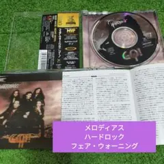 帯付き国内盤フェア・ウォーニング(メロディアスハードロック)/ゴー!