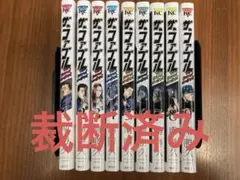 【裁断済み】ザ・ファブル 全9巻セット　② (5巻〜9巻)
