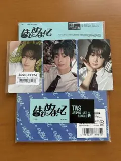 TWSハンジンはじめまして初回限定A