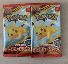 【新品|未開封】ポケモンカードゲーム ピカチュウ 2パック