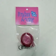 【新品未使用】フィー　fwee ペンダントキーホルダー ピンク　ラメ　キーリング