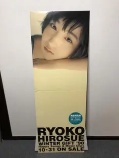 超希少　等身大パネル　広末涼子　HONDA 90s ホンダ　販促品　美品　非売品 超希少 等身大パネル 広末涼子 HONDA 90s ホンダ 販促品 美品