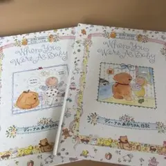 ♡育児日記シリーズ♡FELISSIMO2冊セット